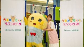 ふなっしーと吉田明世がうまキッズ応援大使として登場！「ママとしては安心」