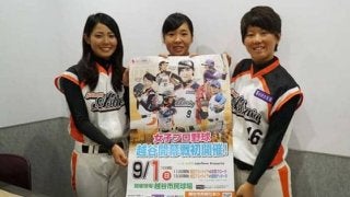 9・1女子プロ野球秋季リーグ開幕　埼玉・磯崎が逆転総合優勝へ「スタートダッシュ」