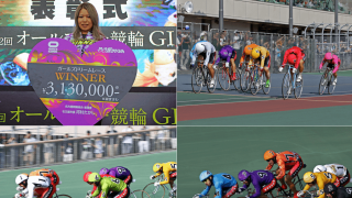 名古屋G1（4日目）ピックアップ