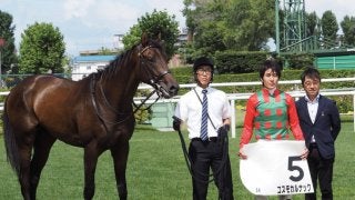 【日曜札幌/新馬】丹内「距離伸びても大丈夫」コスモカルナックが逃げ切り！