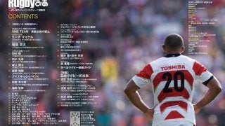 ワールドカップが楽しくなるラグビー日本代表パーフェクトガイド「Rugbyぴあ」発売