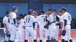 【U-18W杯】韓国紙も侍Jの白ポロシャツ移動を報じる「韓国と共に優勝候補」「対戦は最大2回」