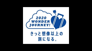「東京オリンピック公式観戦ツアー」第2弾、抽選販売スタート…クラブツーリズム