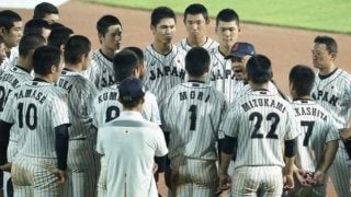 【U-18W杯】日本、世界一へ求められる打線の奮起　得点力向上へ必要な“好球必打”