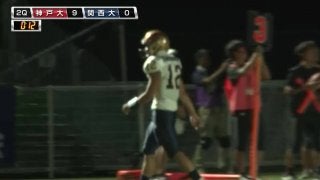 神戸大学 vs 関西大学 (EXPO)