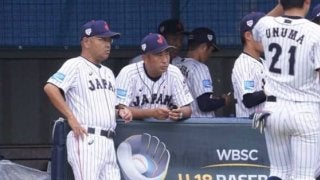 【U-18W杯】侍J最強投手陣も国際大会で露呈した課題　惨敗の裏にあった曖昧さと不透明さ