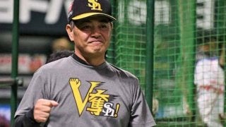 ホークスが“ベテラン祭り”で逆転勝利　工藤監督ご満悦「ナイスゲームだった」