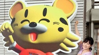 恋して競輪ハンター