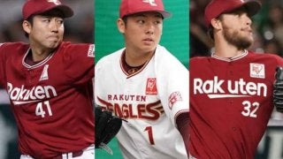 オリは増井不調、松井が自己最多セーブの楽天は安定…パ救援陣を成績で振り返る