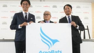 ホークス、新会社「AcroBats」設立　OB江尻氏「引退した後の方が輝けるかも」