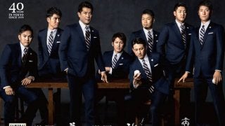 勝ち色の藍色を取り入れた侍ジャパンオフィシャルスーツ第9弾発売…ブルックス ブラザーズ