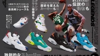 リーボック、名作モデルのカラーリングを踏襲した「INSTAPUMP FURY ICONS PACK」発売