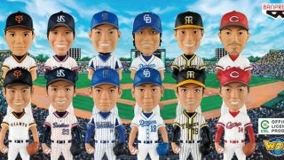 セ・リーグ6球団の人気選手デフォルメフィギュアがアミューズメント専用景品として登場