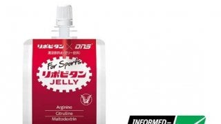 アンチドーピング認証取得のゼリー飲料「リポビタンゼリー for Sports」発売