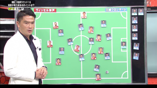 神戸が天皇杯で川崎F撃破 岩政大樹「最適解見つかった」