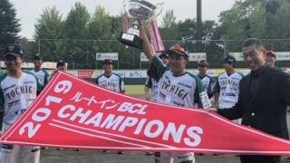 「明るく無邪気」な栃木が初のBCリーグ制覇　「今風の指導者」が若手にマッチ