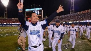 DeNA、CS本拠地初開催で“幻”のチケットを復活！　ファンを球場に特別招待