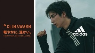 アディダス、冬の寒さからアスリートを守るトレーニングウェア秋冬モデル発売