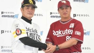 CS1st初戦の先発はホークス千賀VS楽天則本昂　工藤監督と平石監督が前日会見で公表