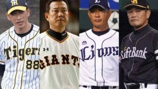 9日の公示　CSファイナル出場の巨人が25人、西武が27人登録　G中島は約2か月半ぶり1軍