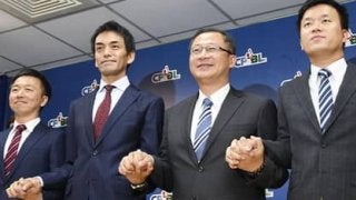 楽天の台湾プロ野球・ラミゴ買収であらためて思い出したい先人の言葉