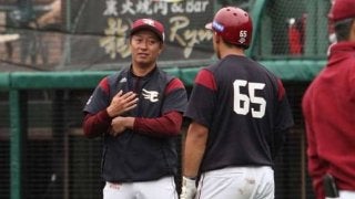 楽天渡辺直が“打撃コーチデビュー”　三木新監督も期待「選手に近い兄貴的存在に」