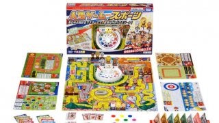 史上初めてスポーツをテーマにした「人生ゲーム スポーツ」が登場