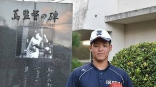 阿波の金太郎2世に異色経歴あり。池田高校から18年ぶり指名なるか
