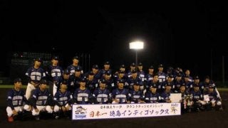 独立リーグ、日本一は徳島インディゴソックス　西岡らの栃木を下して通算3度目の栄冠