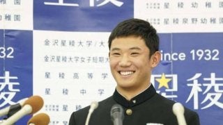 【ドラフト】星稜・奥川、3球団競合のヤクルト1位指名に決意　「チームのエースになれるような選手に」