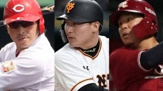 巨人丸、広島長野、楽天浅村らの今季は…　FA、人的補償で移籍した選手の1年を振り返る