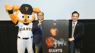 DAZNが巨人初のドキュメンタリーを独占配信　原監督「巨人軍の真実の姿がある」