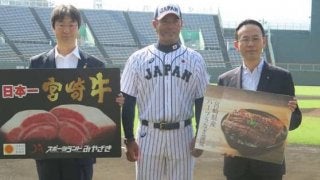 侍J稲葉監督「もう1度世界一を」　宮崎合宿初日に6投手ら計16選手が参加