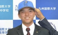 わずか３年で戦力外となった、元DeNA山本武白志が追うビッグマネー