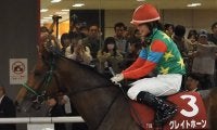 【京王杯2歳S】菜七子「レース前のテンションが高くて…」グレイトホーンは5着敗退