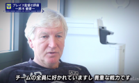 シントトロイデンのブライス監督が語る、日本人トリオへの評価