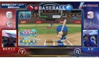 オフに楽しむ“もう一つのプロ野球”　「eBASEBALL プロリーグ」競技解説（後編）