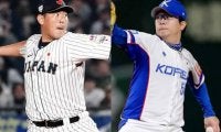 【プレミア12】17日の日韓頂上対決　侍Jは山口、韓国は“KBO最強左腕”が先発
