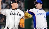 【プレミア12】日韓戦力比較・投手編　侍Jは盤石救援陣、韓国は強力W左腕が強み