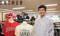スポーツ関連グッズの企画・製造 松本隼さん「ファンのニーズに特化した“スピーディーな商品の販売”ができる。これが私たちの強みです」（前編）