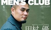 ラグビー日本代表・田村優スペシャルインタビュー掲載「MEN’S CLUB」発売