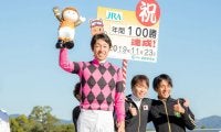 武豊「久しぶりで正直嬉しい」4年ぶり年間100勝達成！