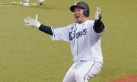 西武、山川が背番号「3」に　土井、清原、中島、浅村らスラッガーの系譜