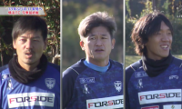 J1昇格の横浜FC カズ・俊輔・松井らと若手融合で13年ぶり達成