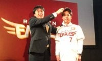 楽天FA加入の鈴木が「7」、辰己は「8」に変更…各球団発表、27日の背番号は？