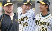 阪神、質量ともにリーグ随一！DeNA山崎は健在　巨人、広島は？【19年セ救援成績】