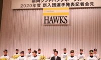 鷹が新入団選手発表会見　ドラ1佐藤「開幕1軍」ドラ2海野「甲斐さんに追いつく」