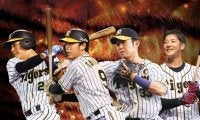 阪神・高山俊、糸原健斗、北條史也が登場！スペシャルトークショー開催