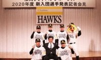 鷹のドラ1佐藤は「30」、ドラ2海野は甲斐から「62」継承…　5日発表、新人選手の背番号