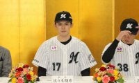 ロッテが新入団選手発表会見　ドラ1佐々木、背番号「17」初披露
